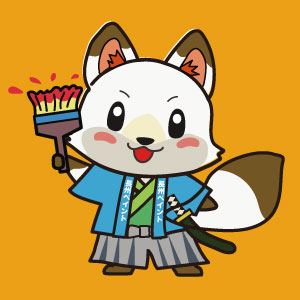 雨樋、破風、軒、ひさし塗装工事